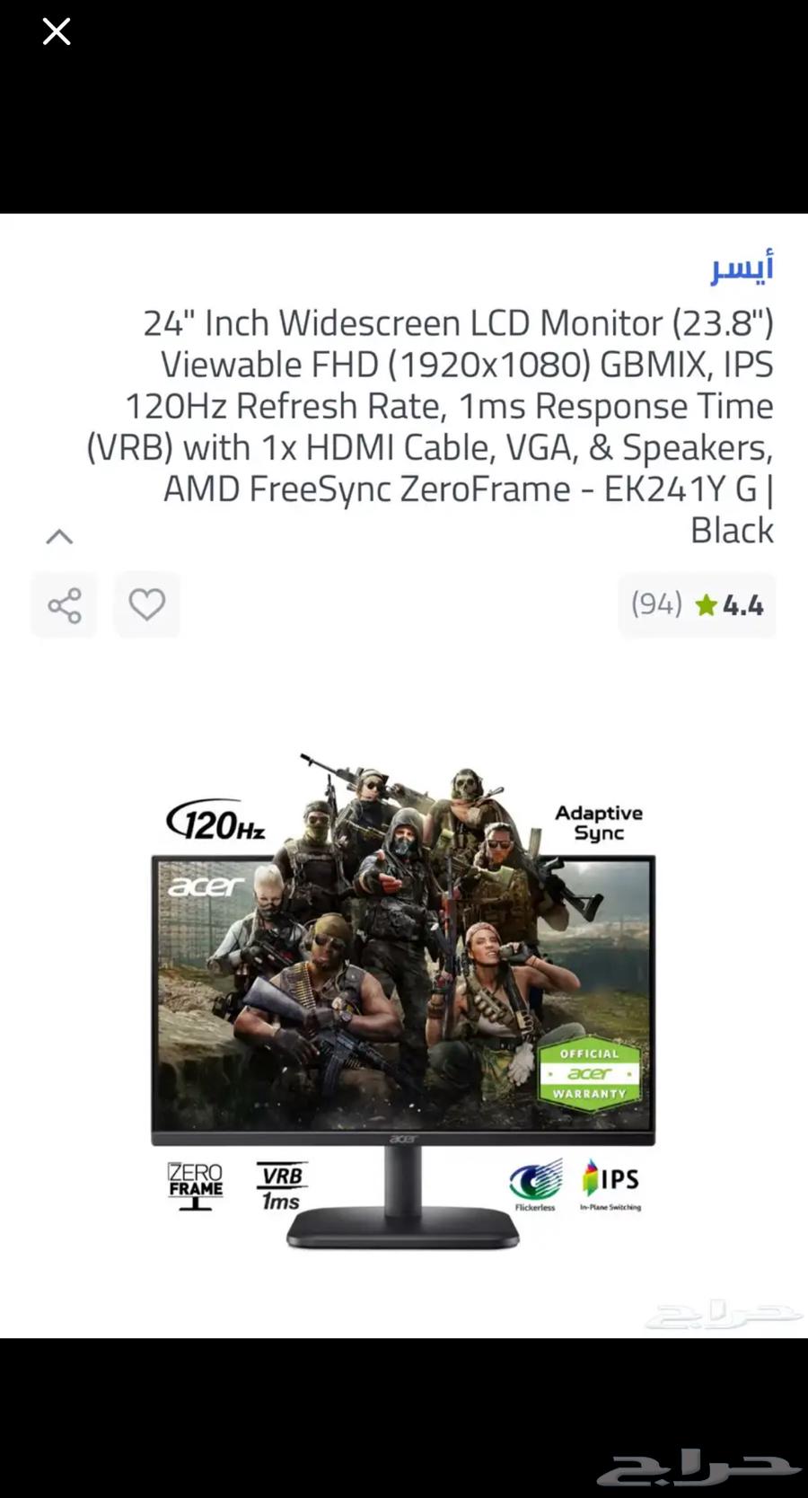 A screen that supports 120 frames, suitable for gaming and viewing64387759875201112