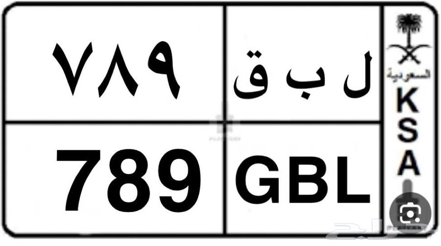 A special plate and sequential numbers for B Q 78964385886961922110