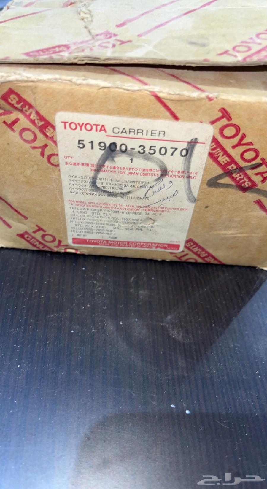 ونش اسبير هايلوكس اصلي 2005 وتحت64389999111298110