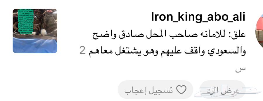 تصفية جميع السيارات من 150 تبدا عروض الهيئه من 49 ريال64396589132162113