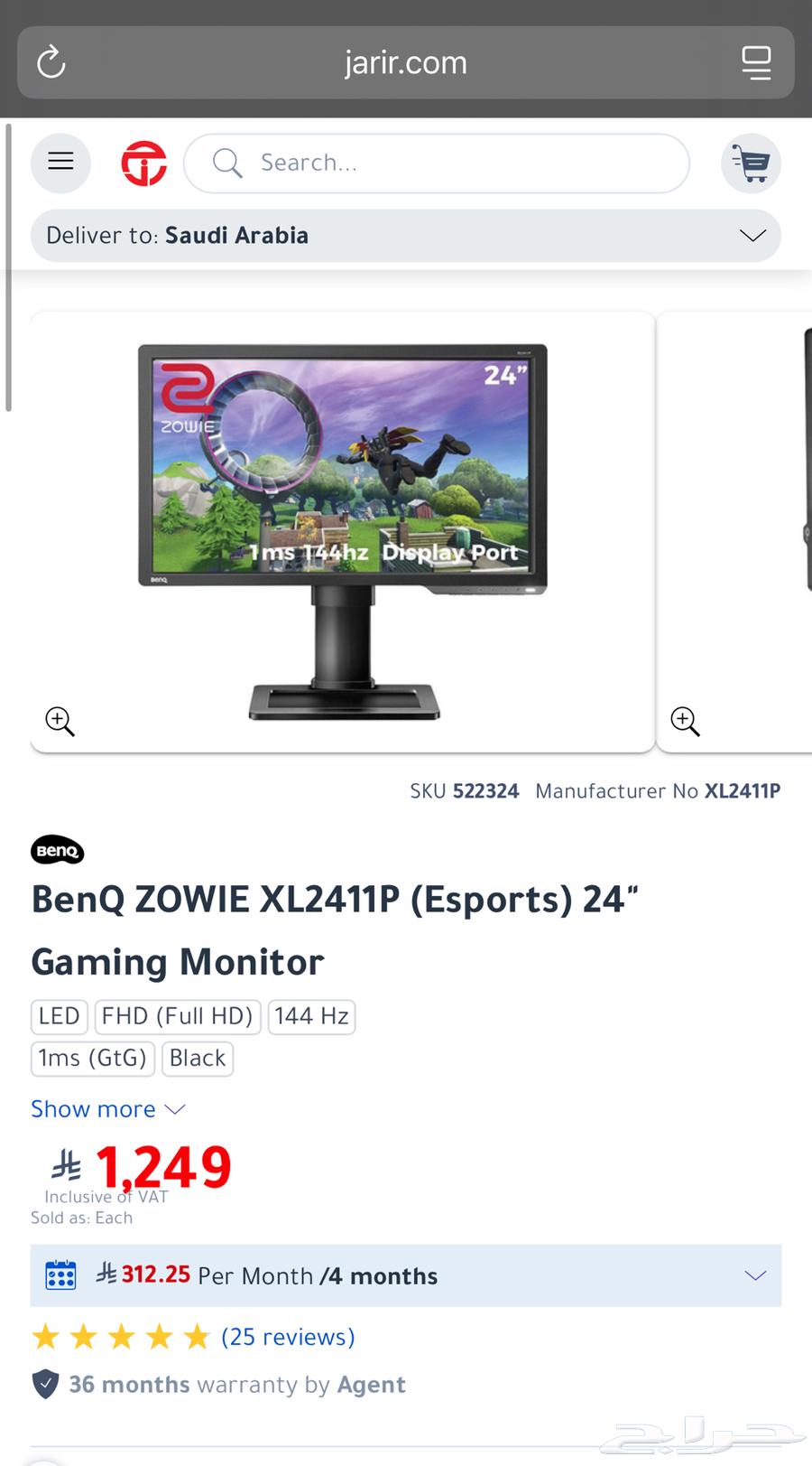 شاشة العاب قيمنق Pc- PS5 -PS4 BenQ 144Hz64052745804033114