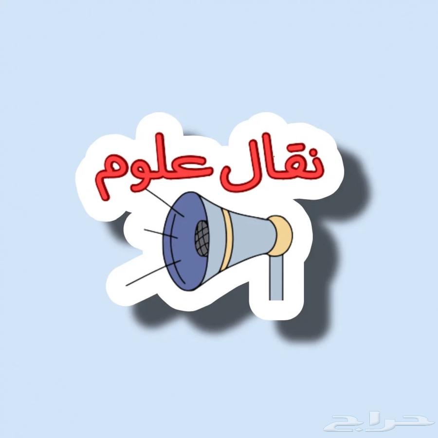 سالفة للبيع64223153043970110