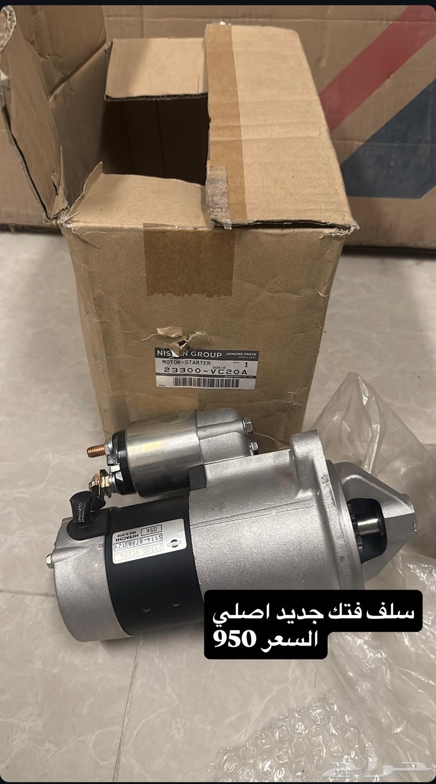 سلف باترول فتك 2002 وطالع64397644983427110