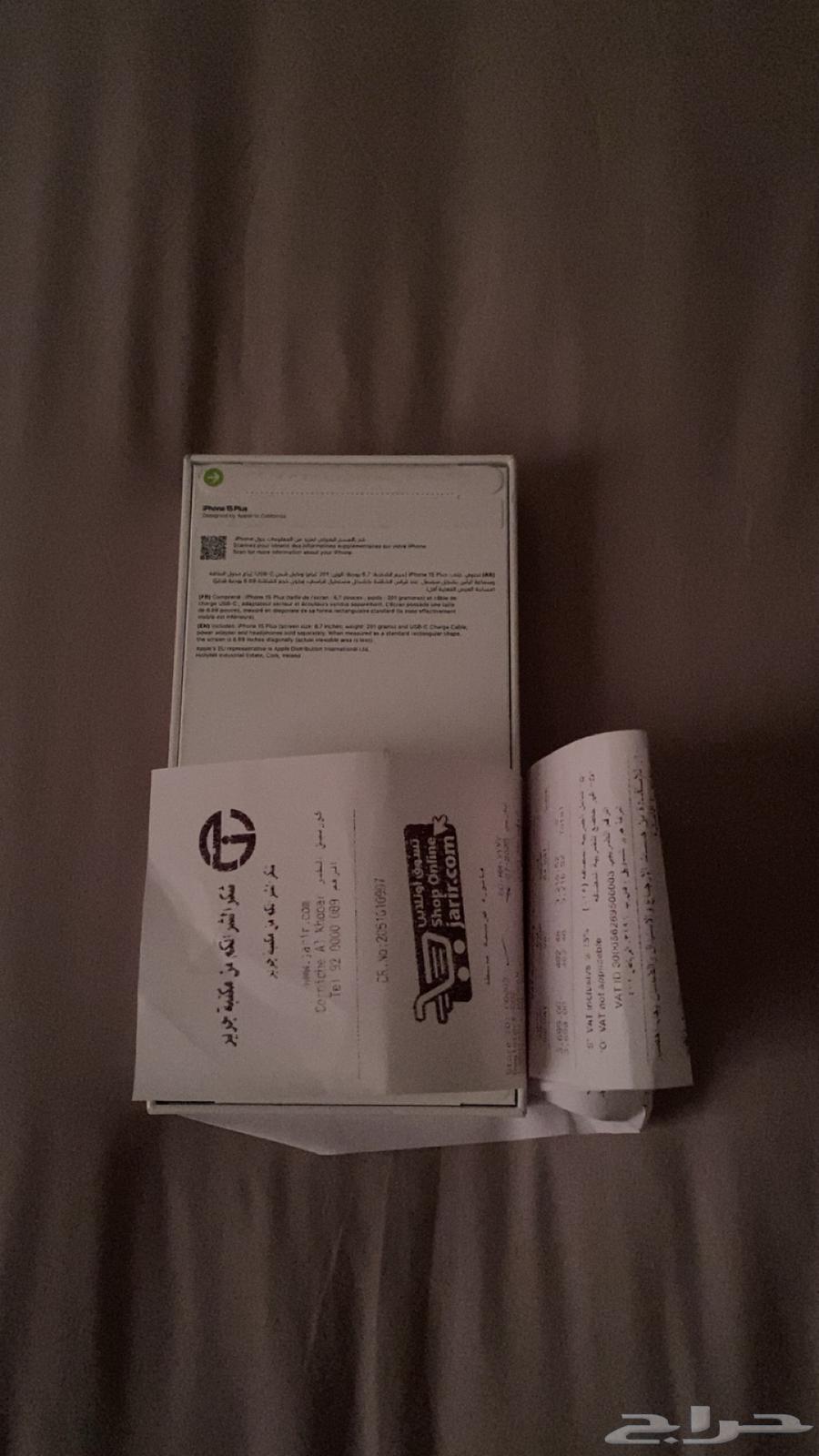 iPhone 15 Plus box not opened64221705449473114