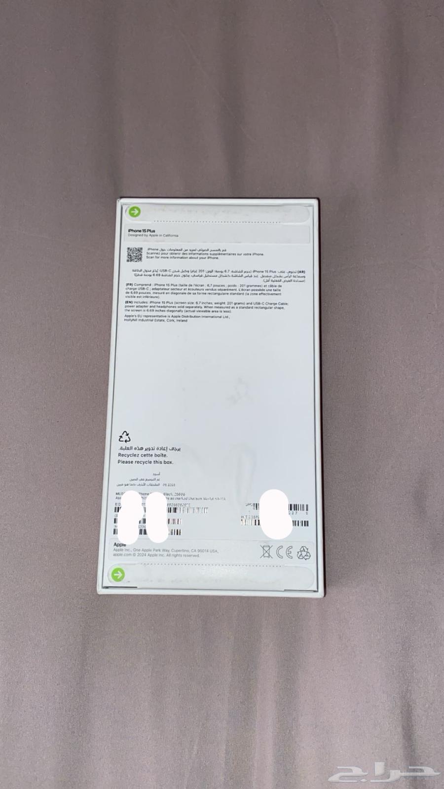 iPhone 15 Plus box not opened64221705449473113