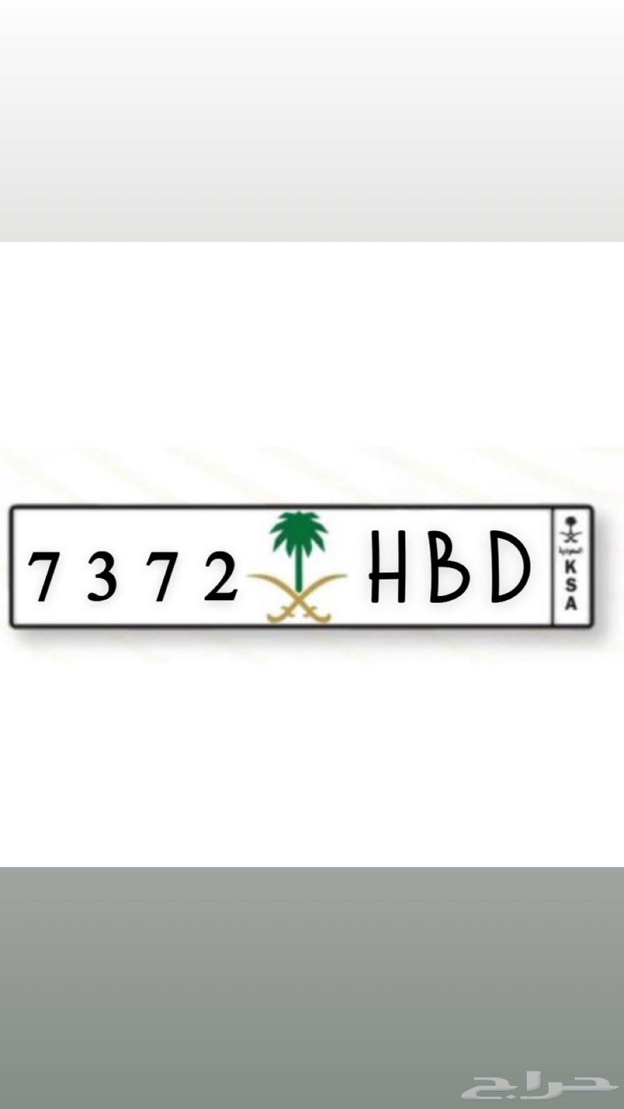 لوحة للبيع مميزه64397575603969110