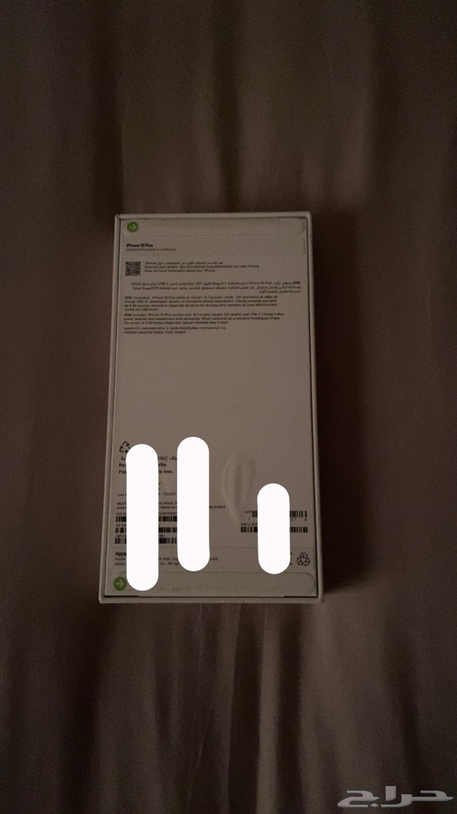 iPhone 15 Plus box not opened64221705449473112