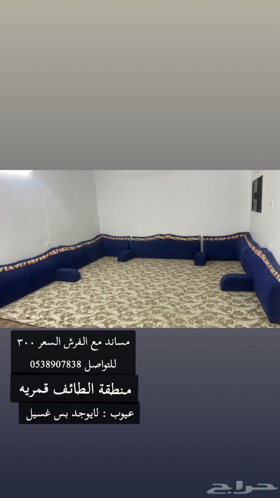 Pillows and mats64205475199233110