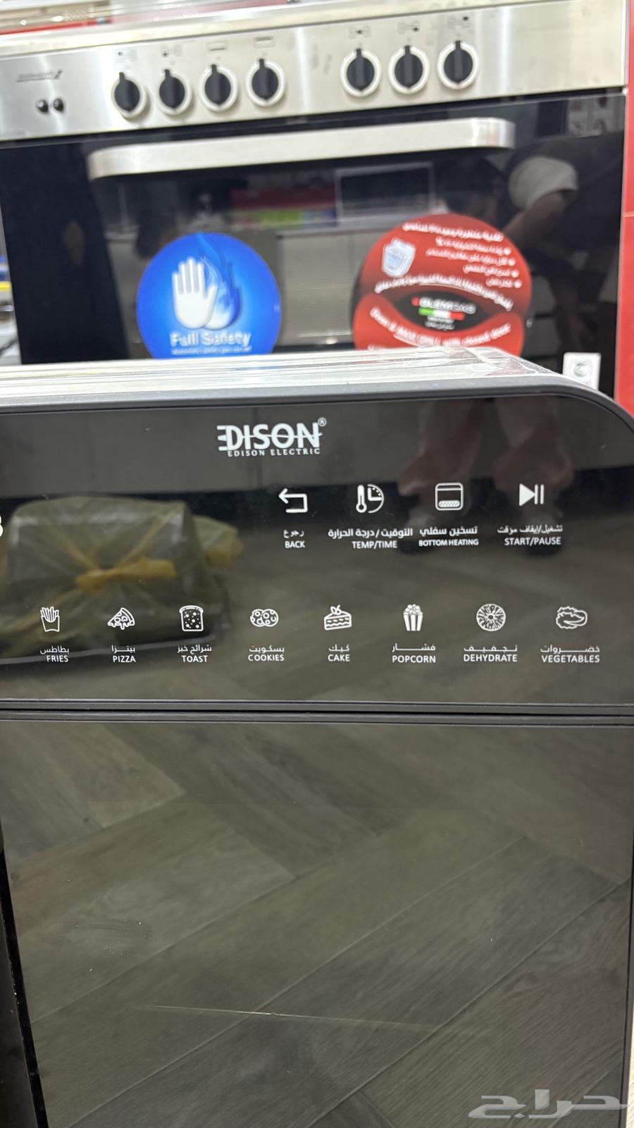 فرن كهربائي اخو الجديد64214710222850111