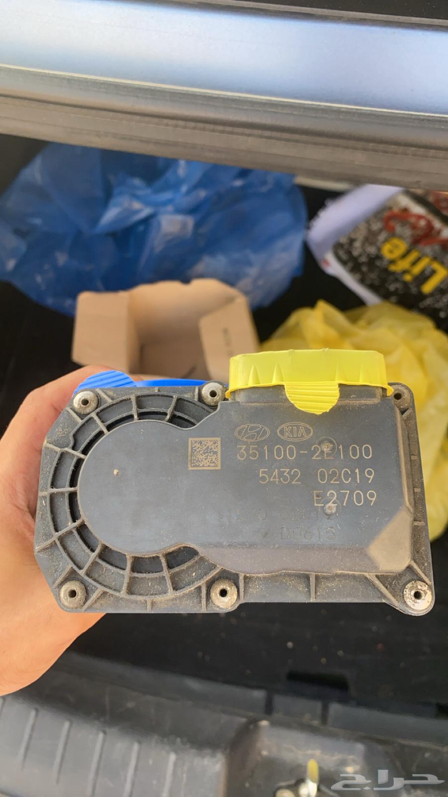 بوابة ثروتل سيراتو 19.23 نفس الشي اصلي وكاله64398353611395114