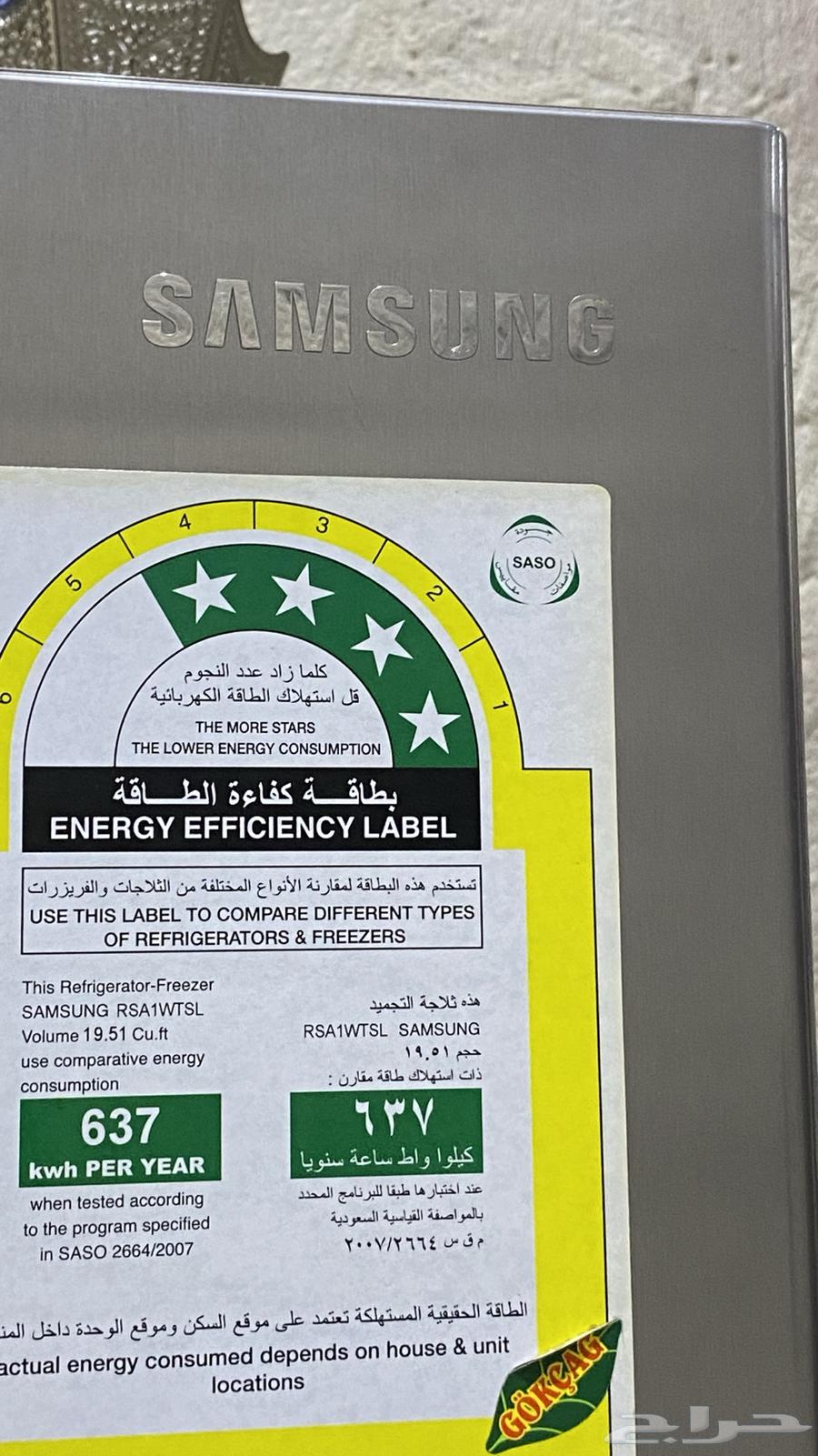 للبيع ثلاجة سامسونج (سايد باي سايد) مع خزان ودسبنسر64230486618114112