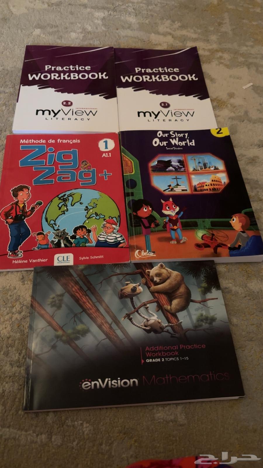 كتب مدراس انترشونال جديده قريد 264220037478401110