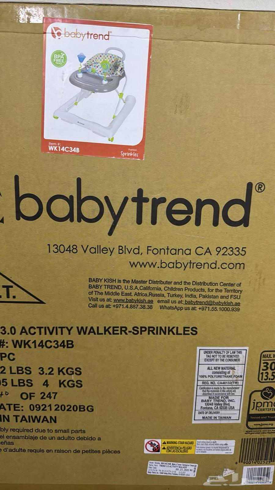 كرسي أطفال للعب وفيه العاب جديد لسه متفحتش64229639793921111