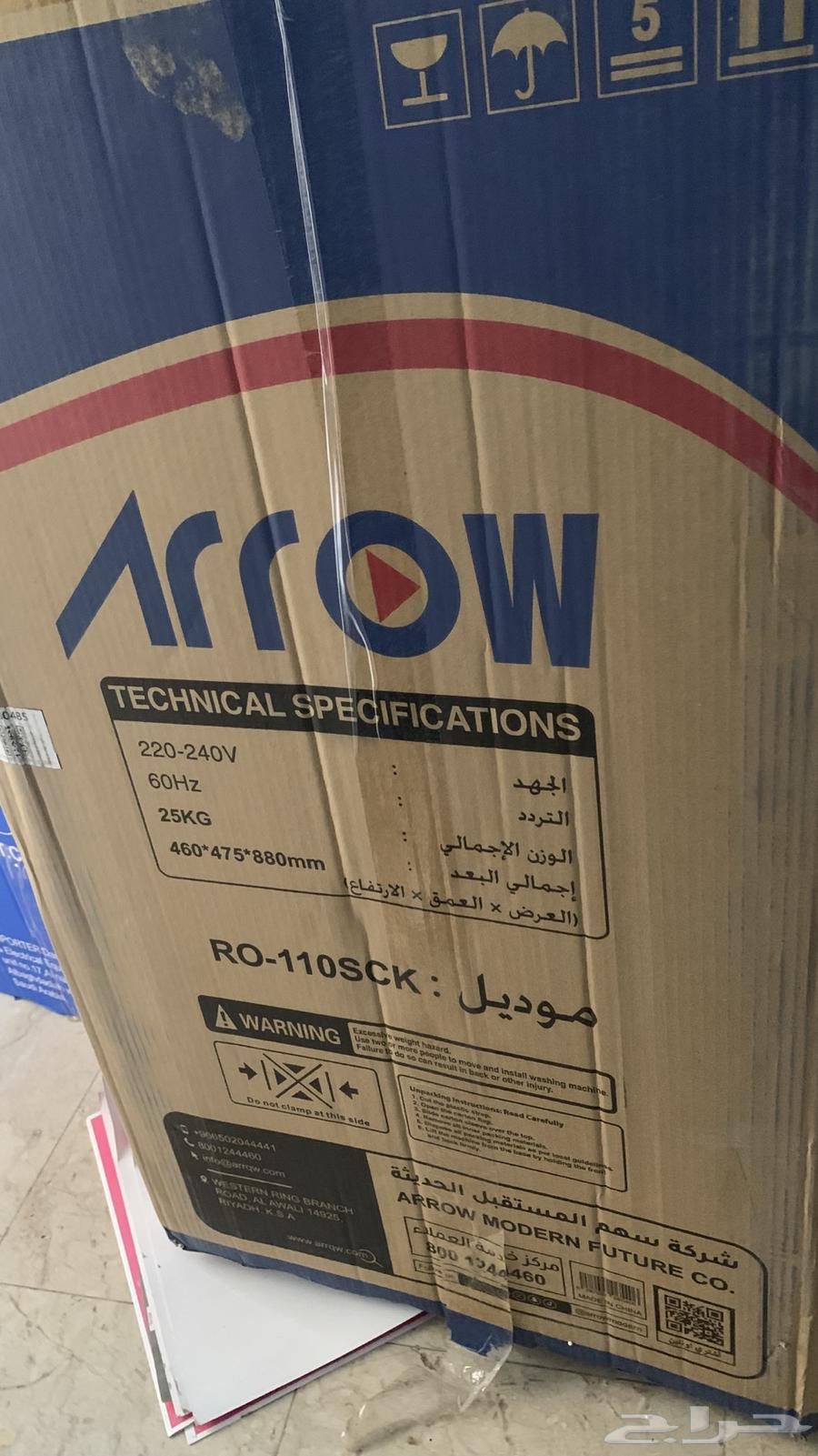 ثلاجه دانسات بكرتونها64207815458819114