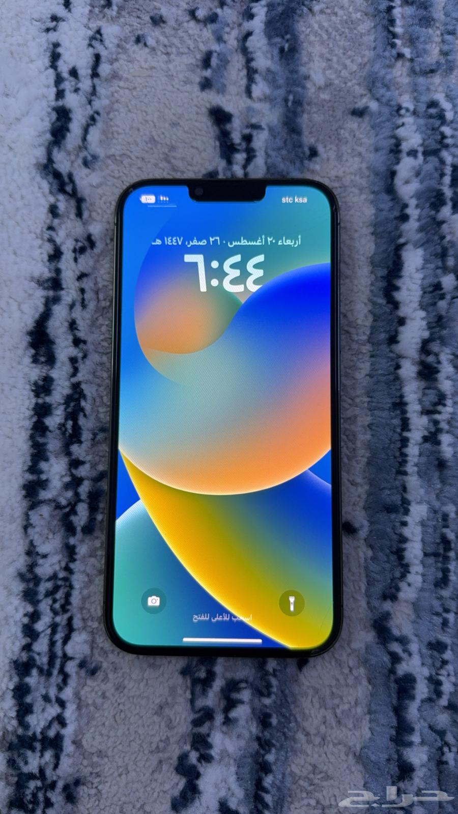 ايفون 13 برو ماكس نظيف64226990813059110