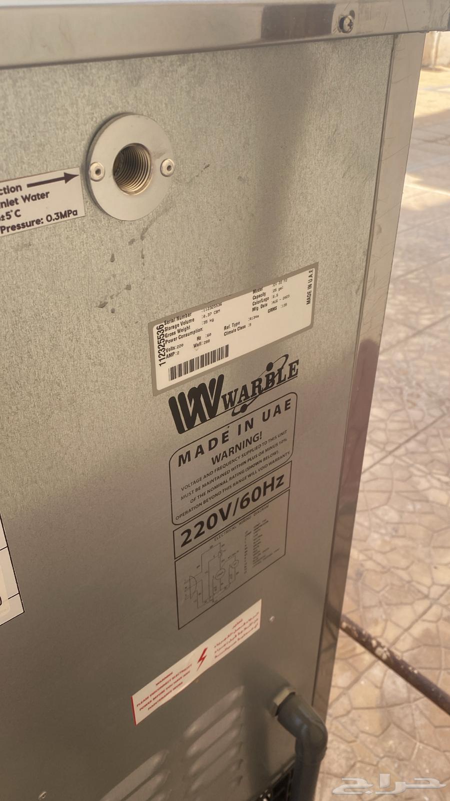 حراج البراد جديد غير مستعمل64220037055491111