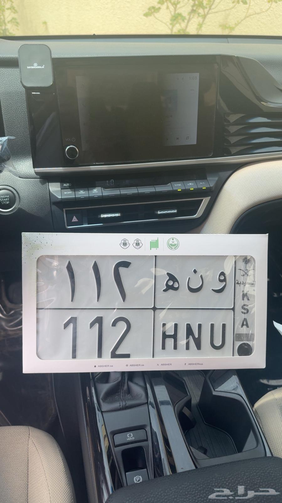 للبيع لوحة مميزه ( يوجد اصدار قديم )64401869746050110