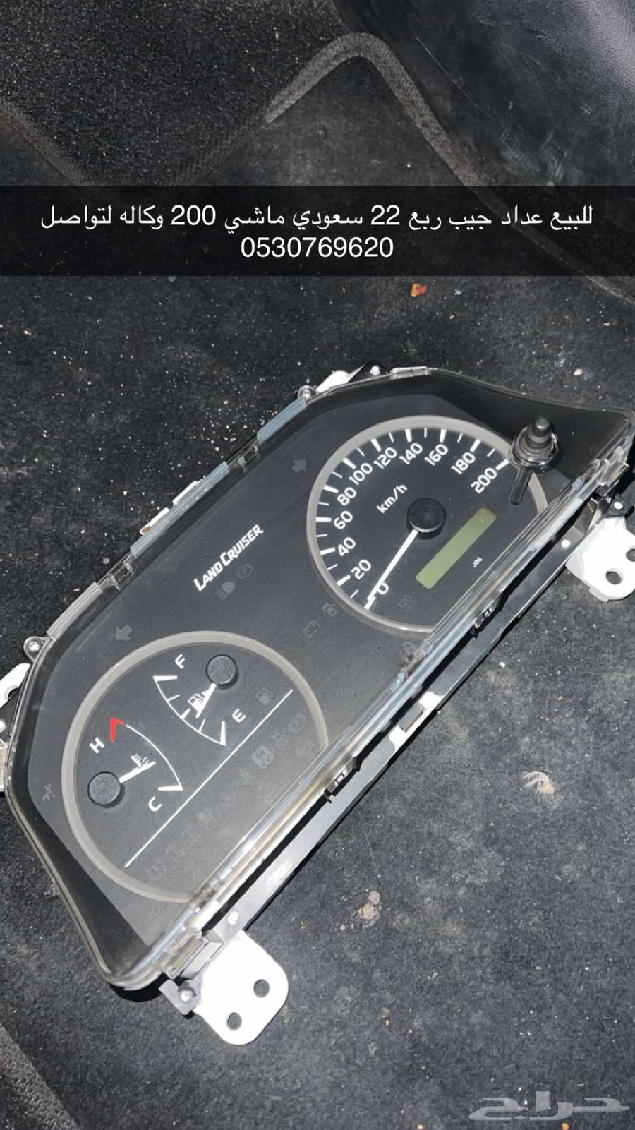 طبلون جيب ربع64407923105283110