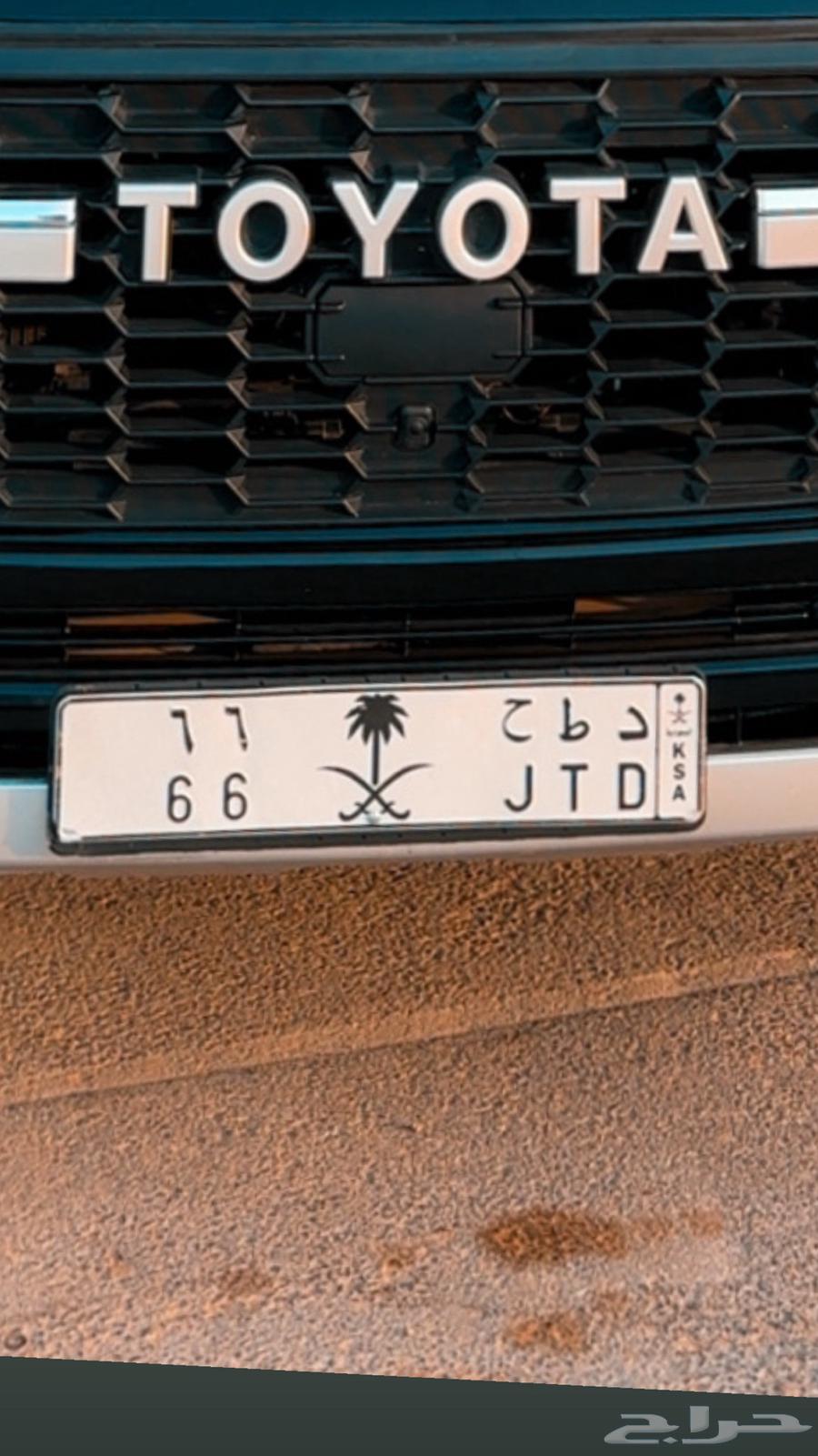 لوحة مميزة للبيع ( د ط ح 6 6 )64400258907905110