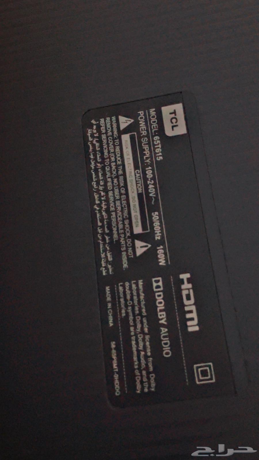 شاشه تلفزيون 65 in جديده64217770671747112