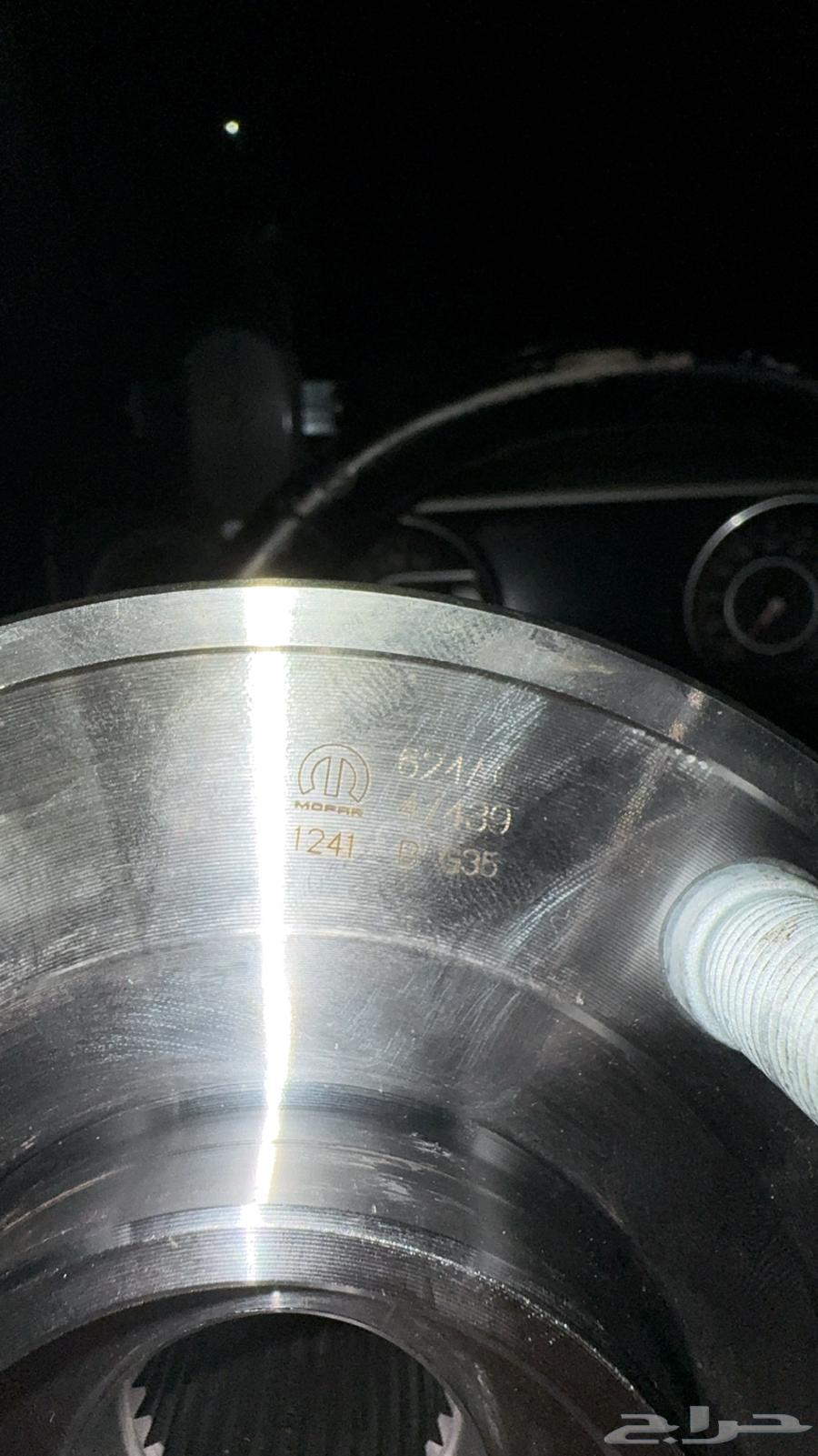 Front Flange for Rangler64397283949955112