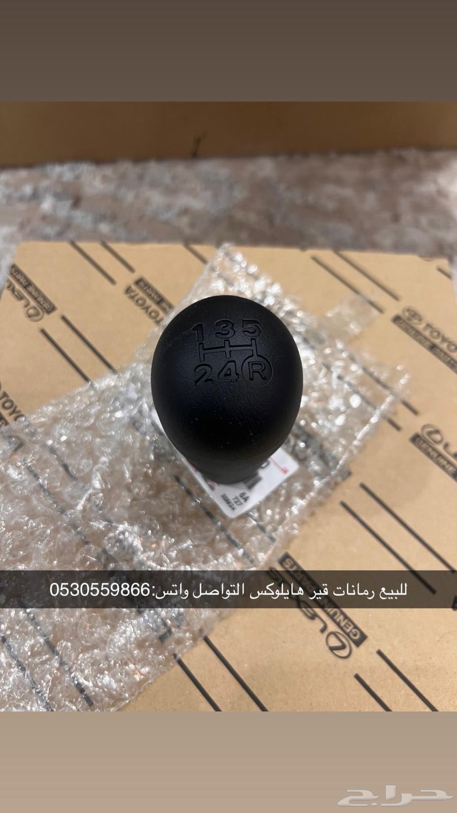 رمانات قير هايلوكس اصلي وكالة64397242135298110