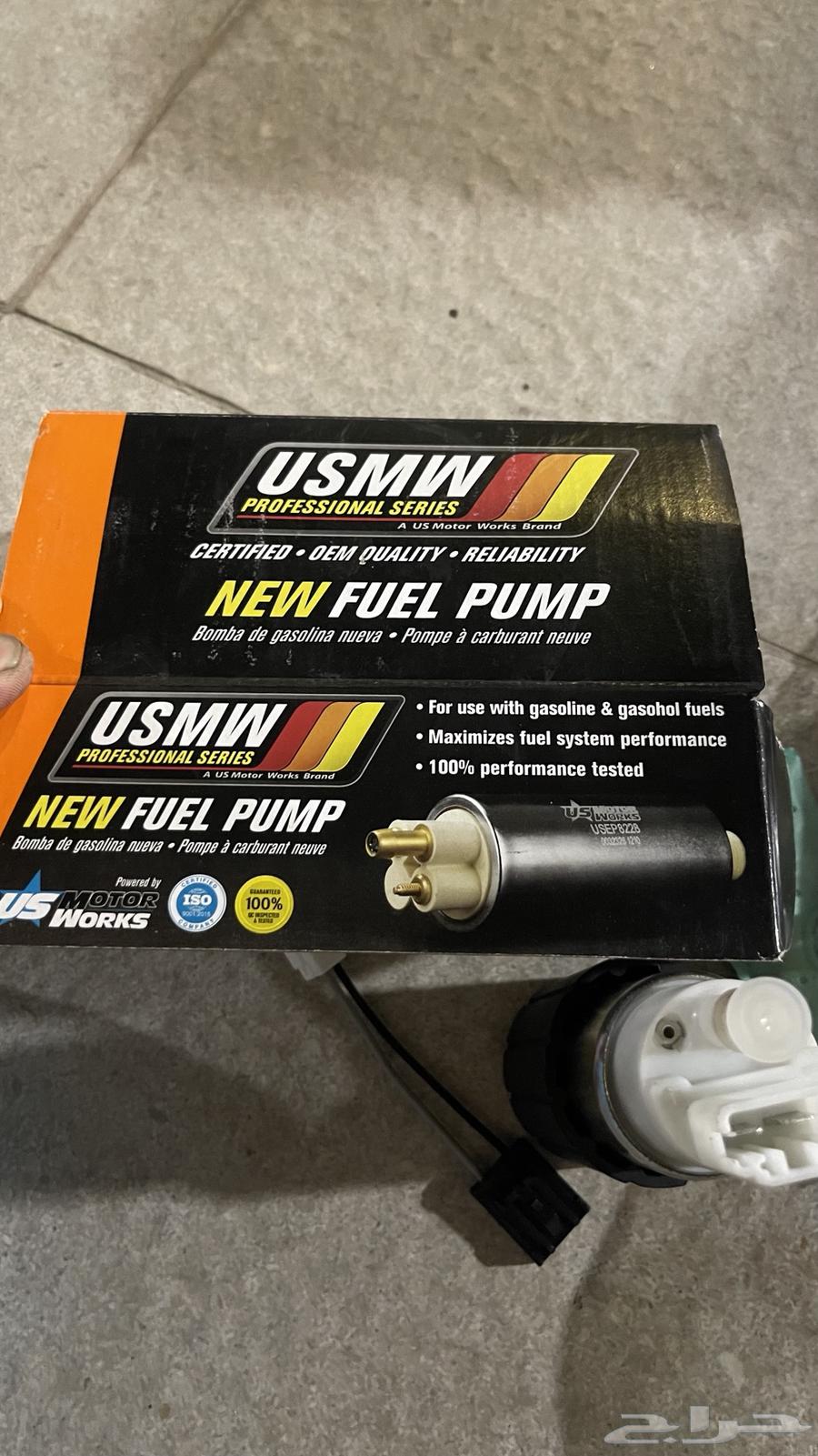 للببيع طرمبة بنزين USMW تركب حق اغلب السيارات صناعة امريكيه64407084418563110