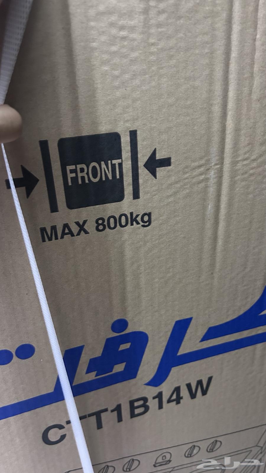 Crafft twin tub washing machine64230998152449113