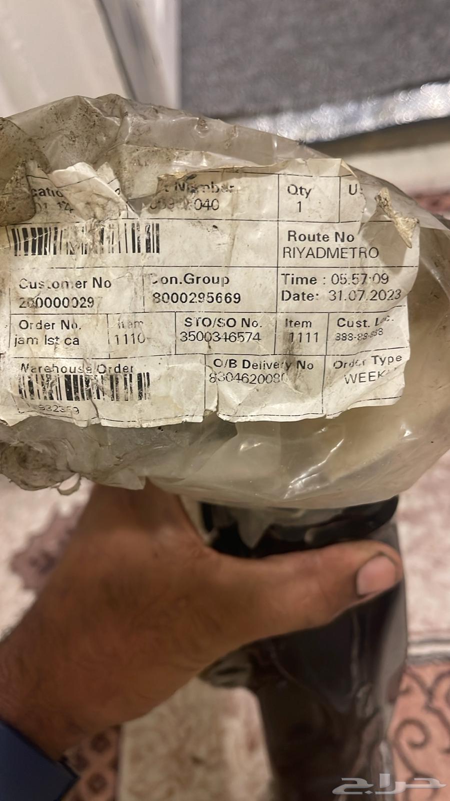 FG Lower Scissors Set64368601276802112