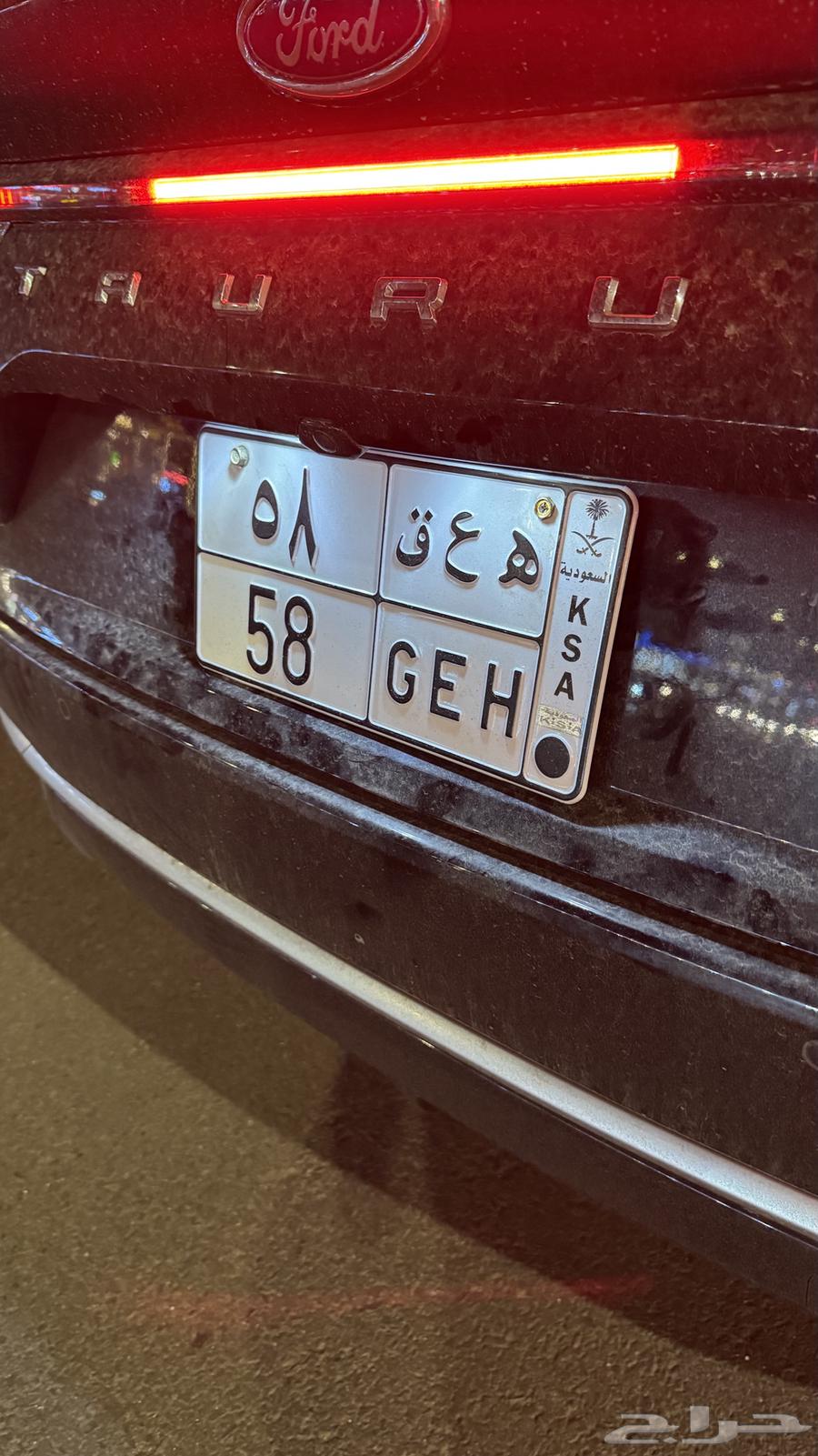 A distinctive two-digit plate 5864397367529986110