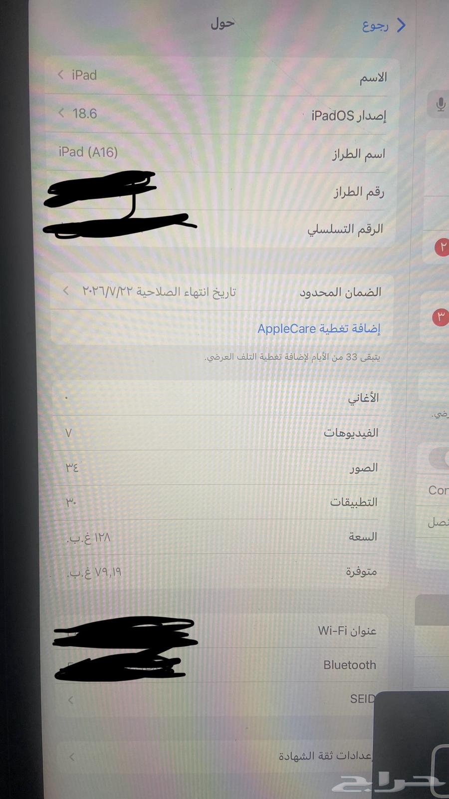 iPad 11th Generation, my new one64249066232067112