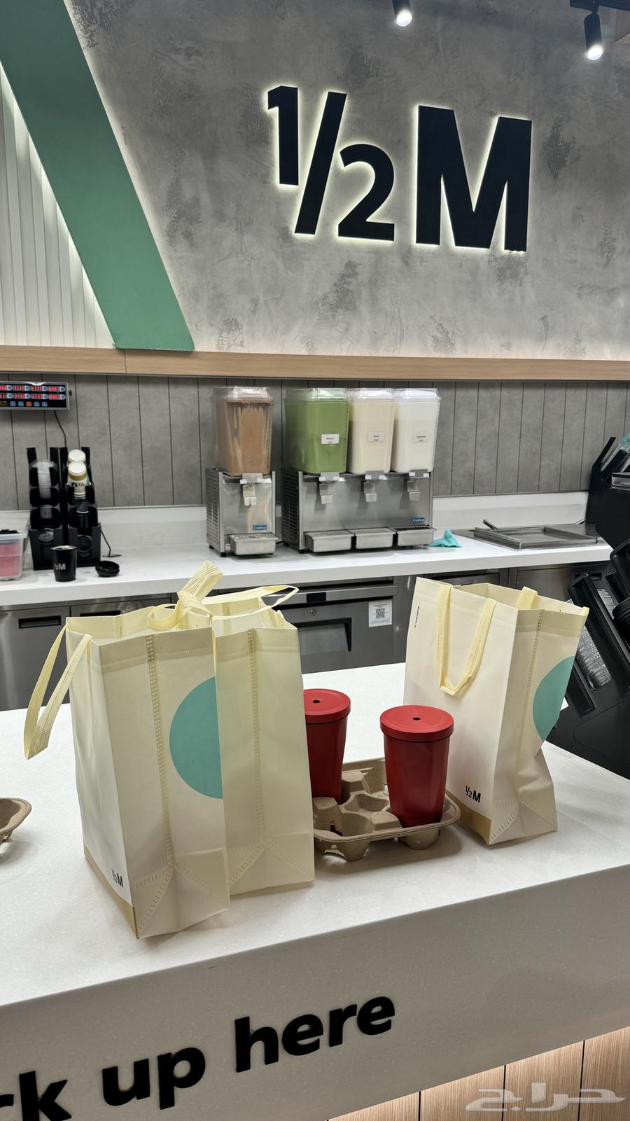 مق هاف مليون جديد64213380182274110