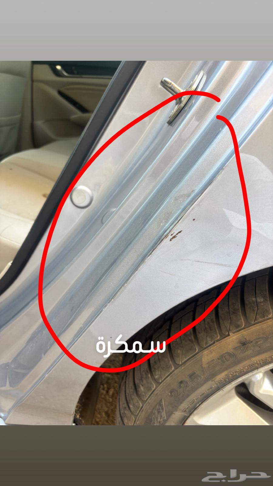 Accord 201964402692434945113