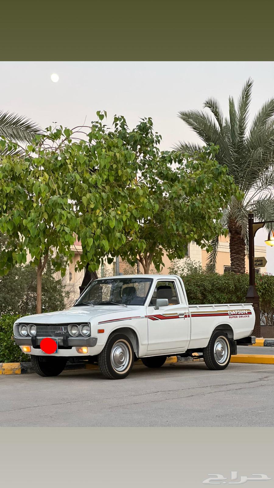 ددسن تراث نظيف64402775737091111