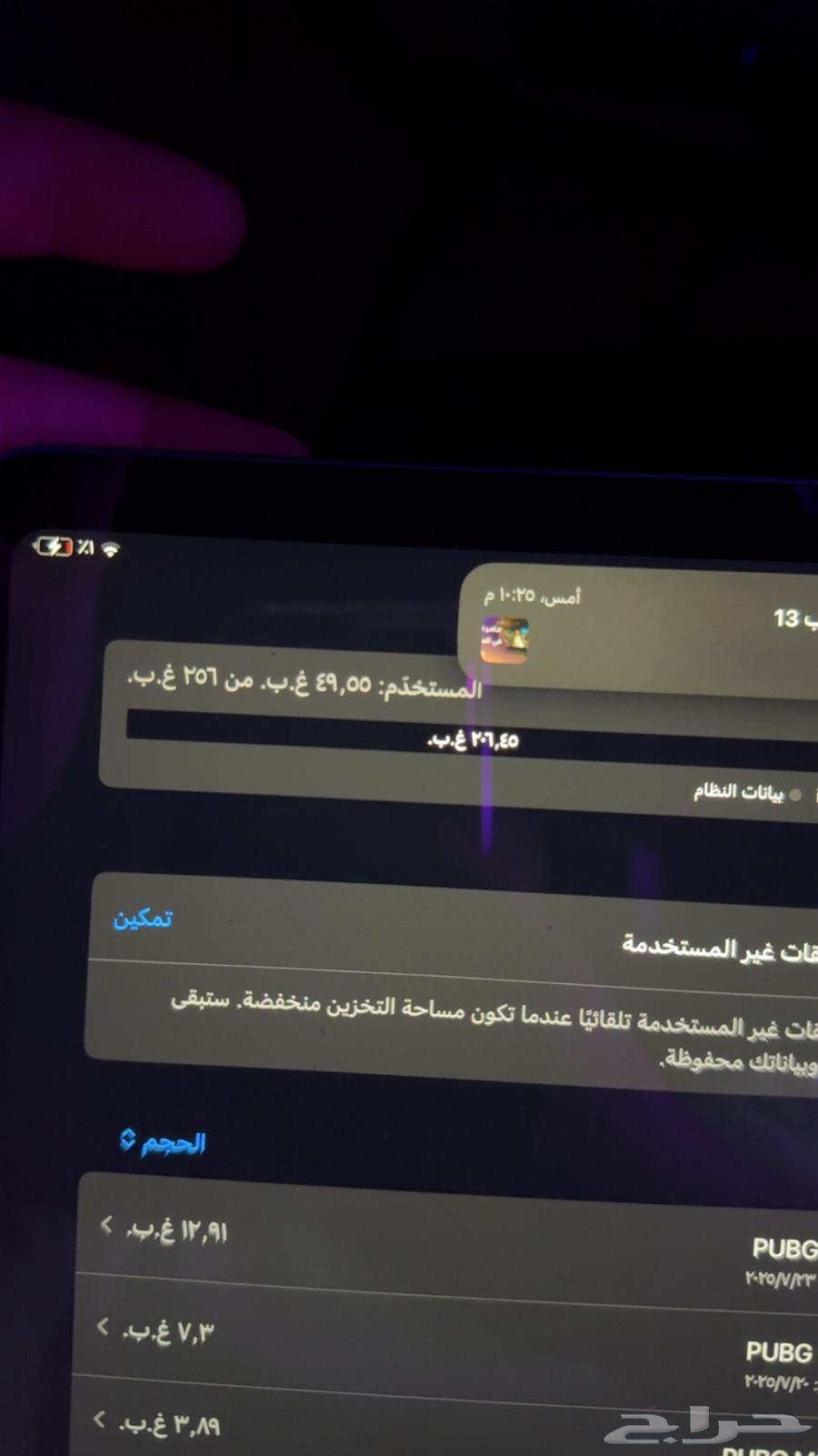 ايباد آبل جديد64128938651011113