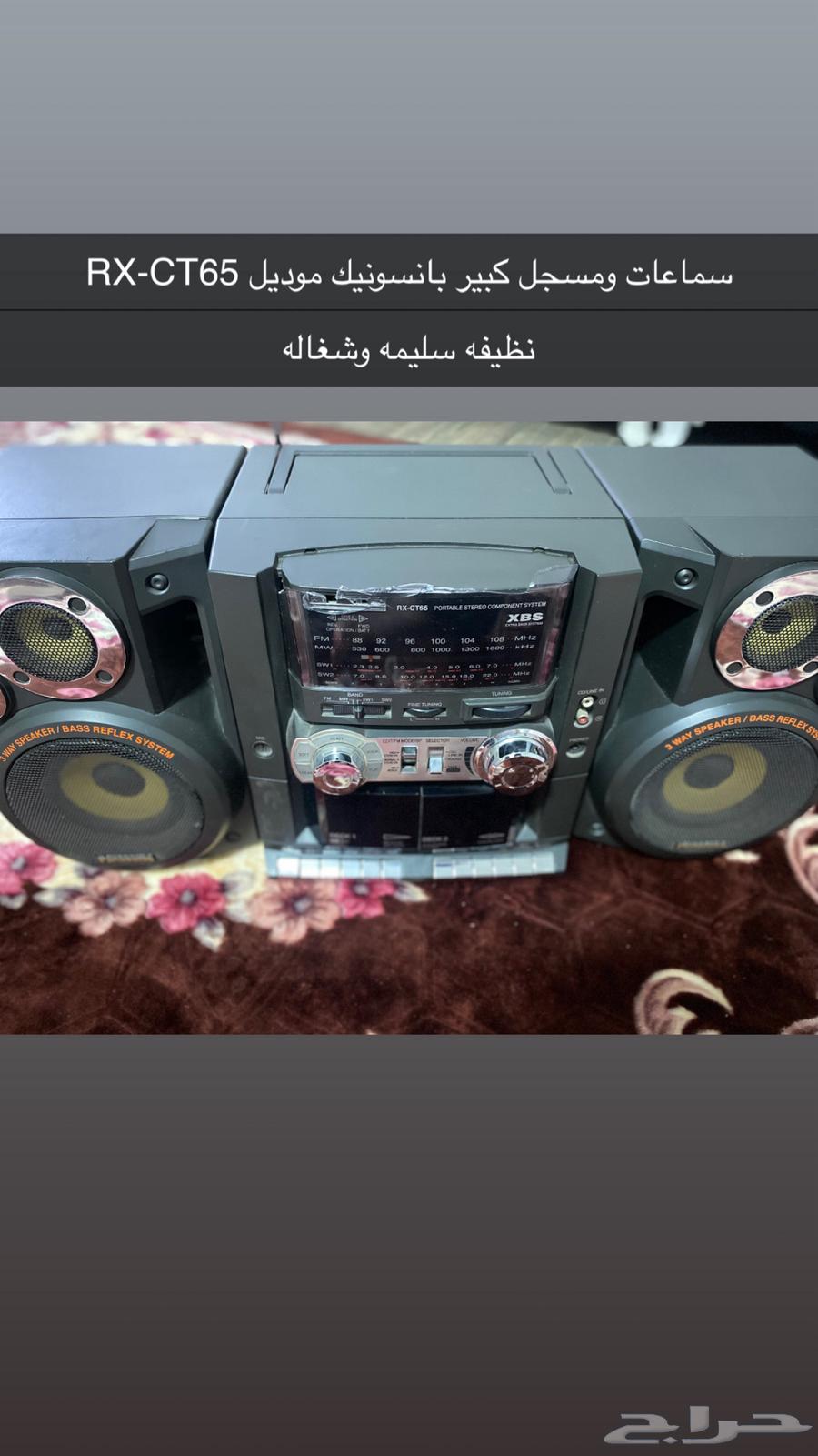 مسجل وسماعة بانسونيك64206741920386110