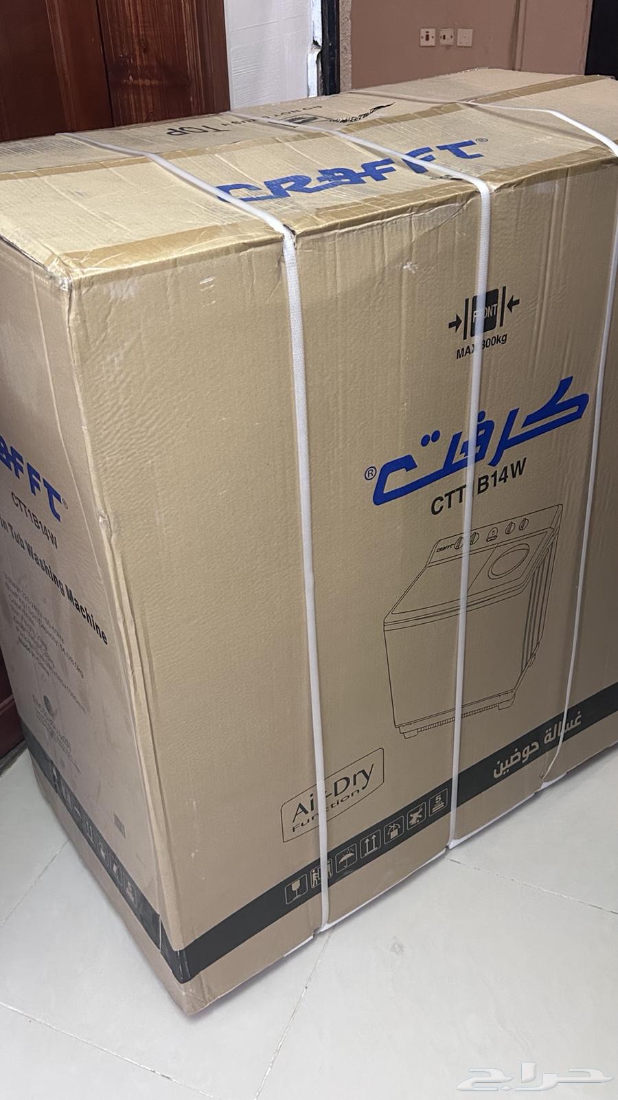 Crafft twin tub washing machine64230998152449110