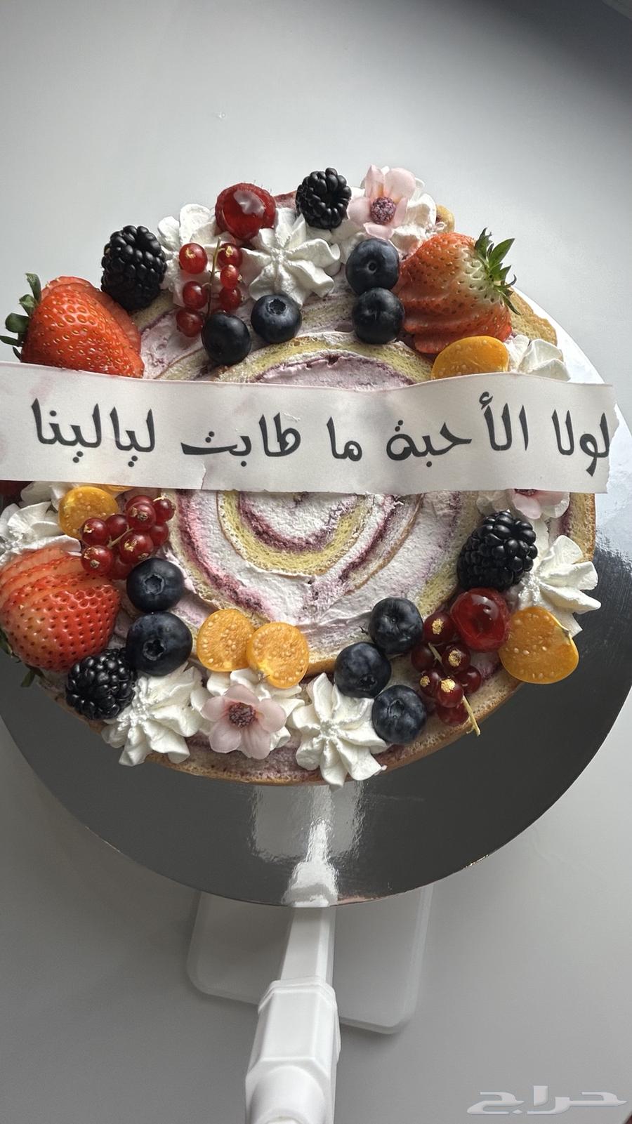 كيك الرياض64227535551361112