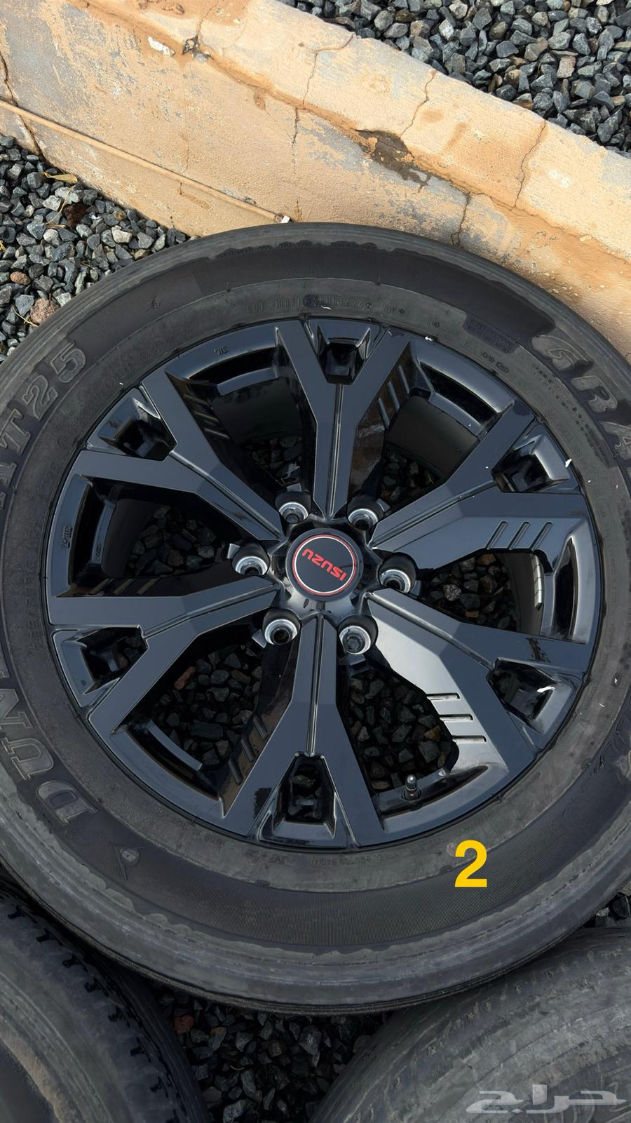 جنوط ديماكس 2024 GT64405389748225111