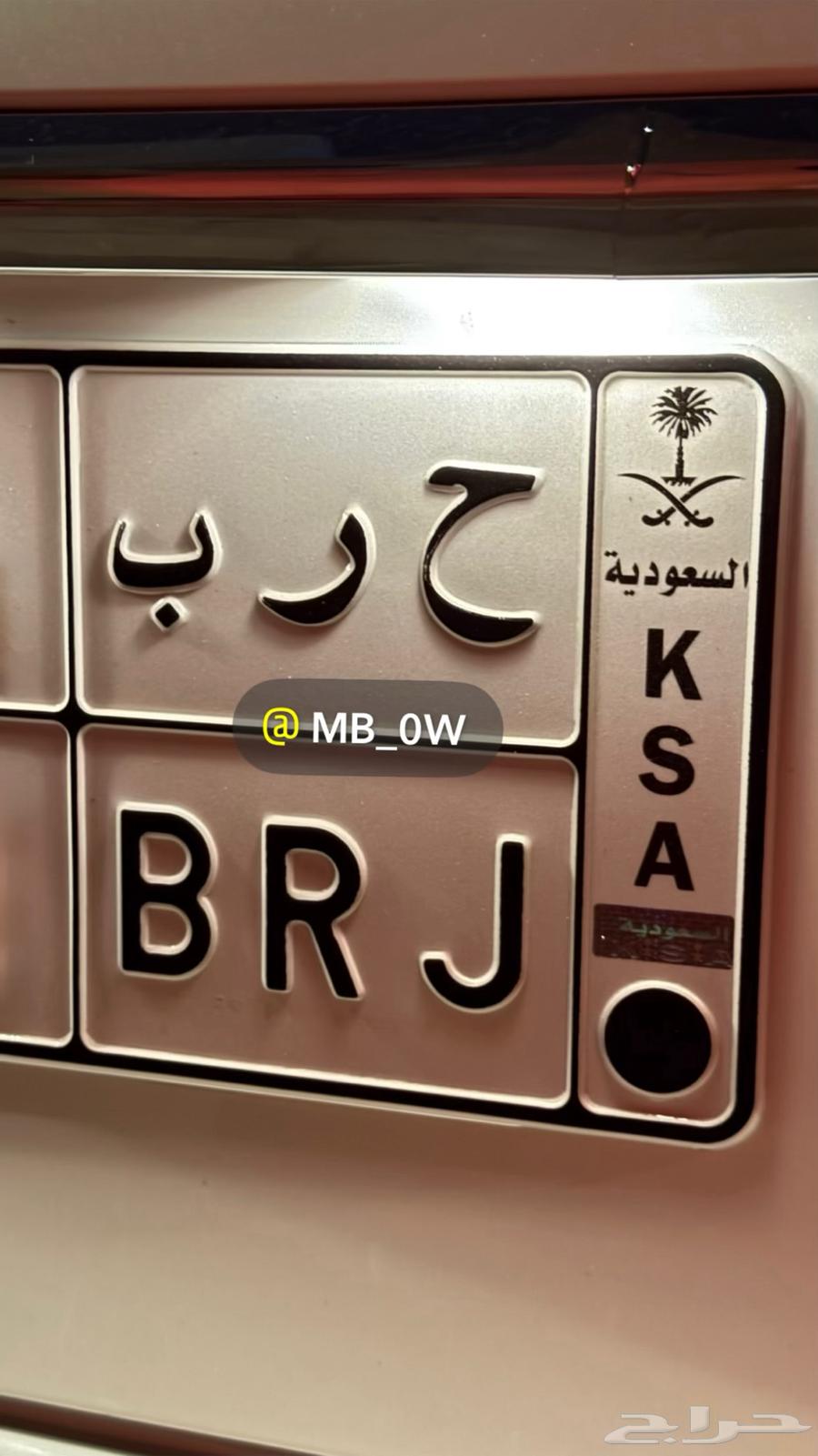 لوحة حرب BRJ للبيع64402377911297110