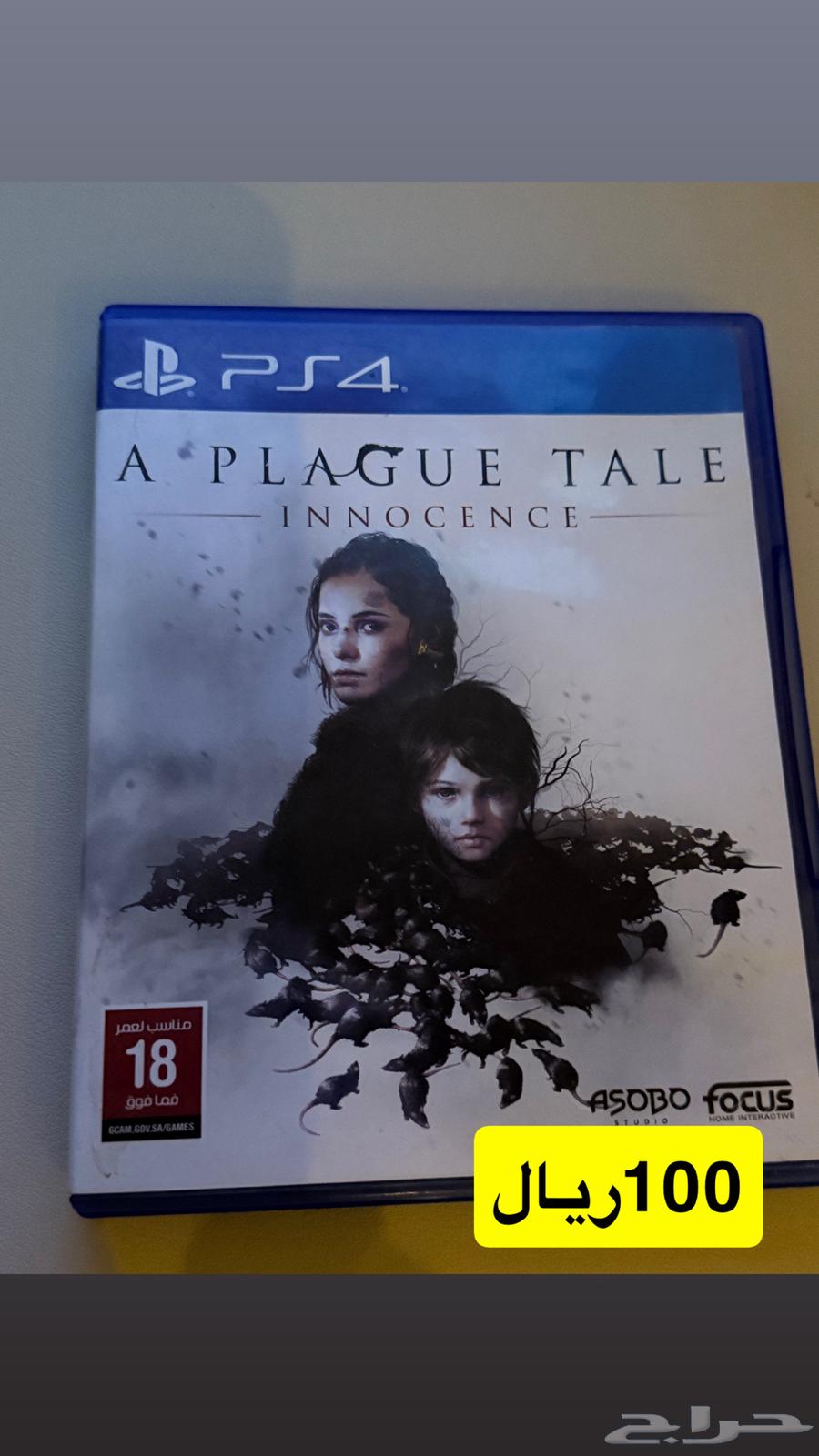 أشرطة سوني464229310293635110