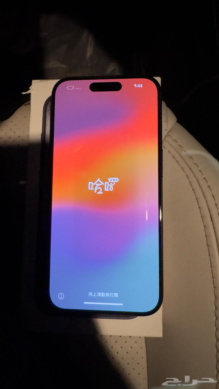 iPhone15 Pro 51264227535222785110