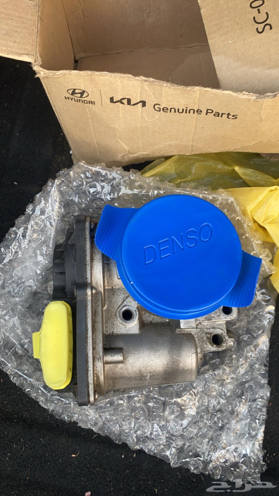 بوابة ثروتل سيراتو 19.23 نفس الشي اصلي وكاله64398353611395110