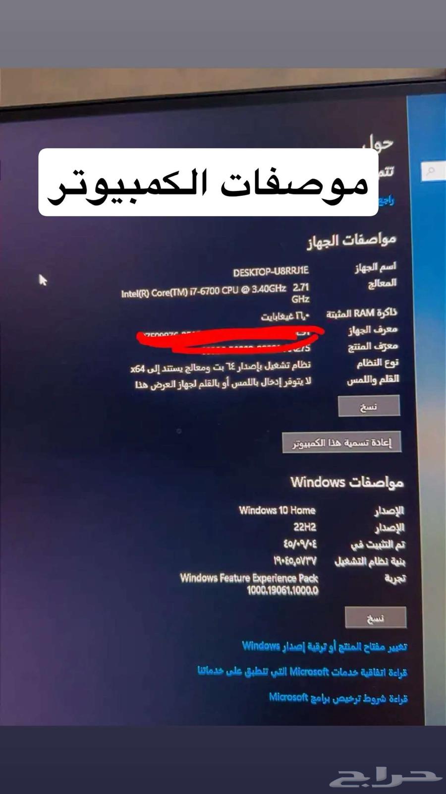 للبيع اغراض قيمنق طاوله وكرسي هجوله64222149116034112