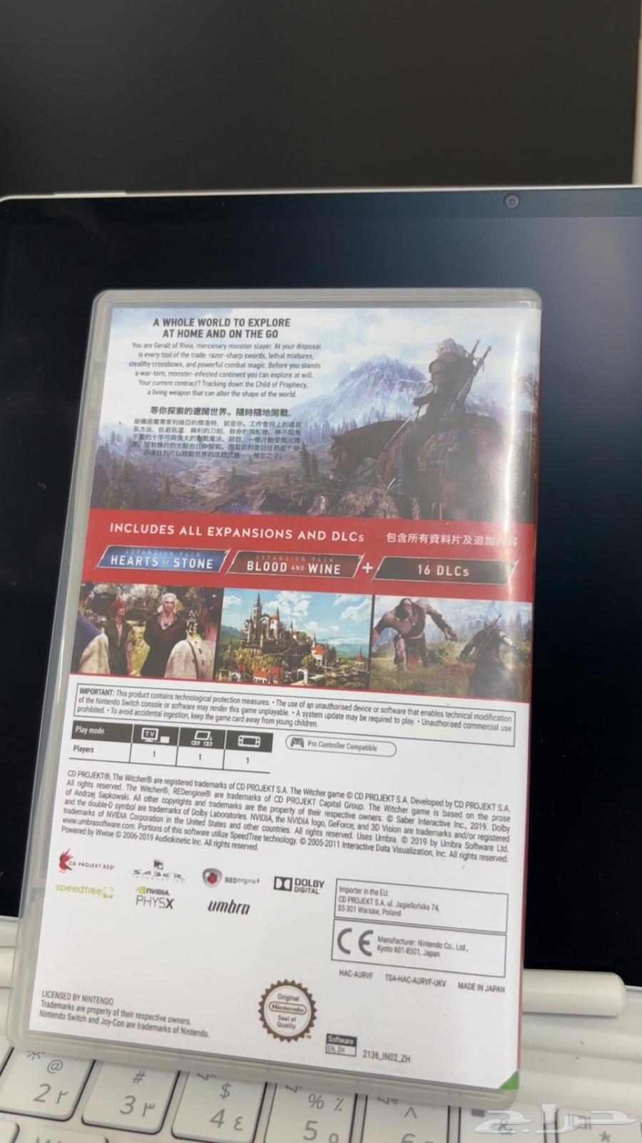 شريط ذا ويتشر نينتيندو سويتش64229935320323111