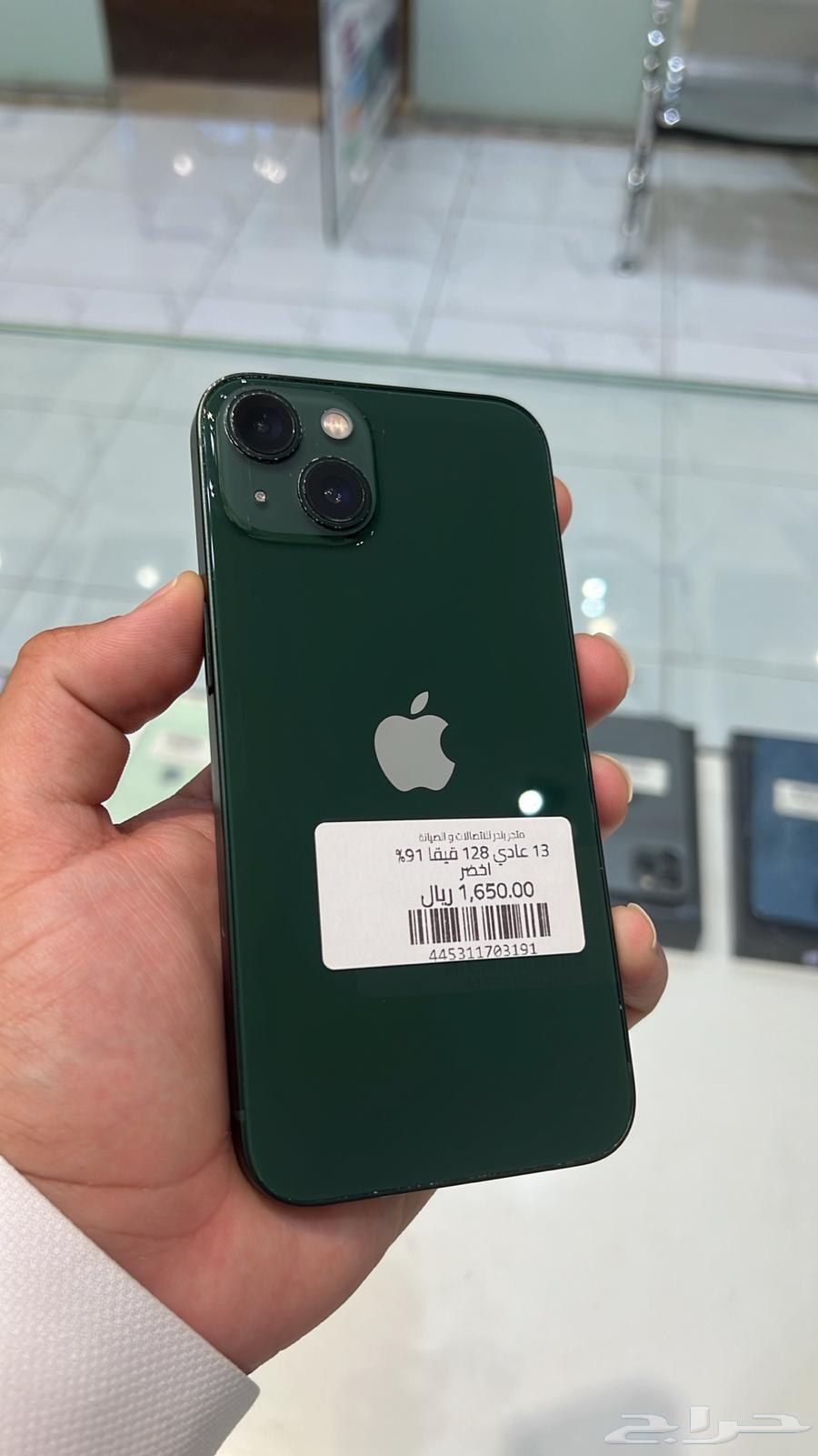 13 عادي 128 قيقا اخضر بطارية 9164229640182658110