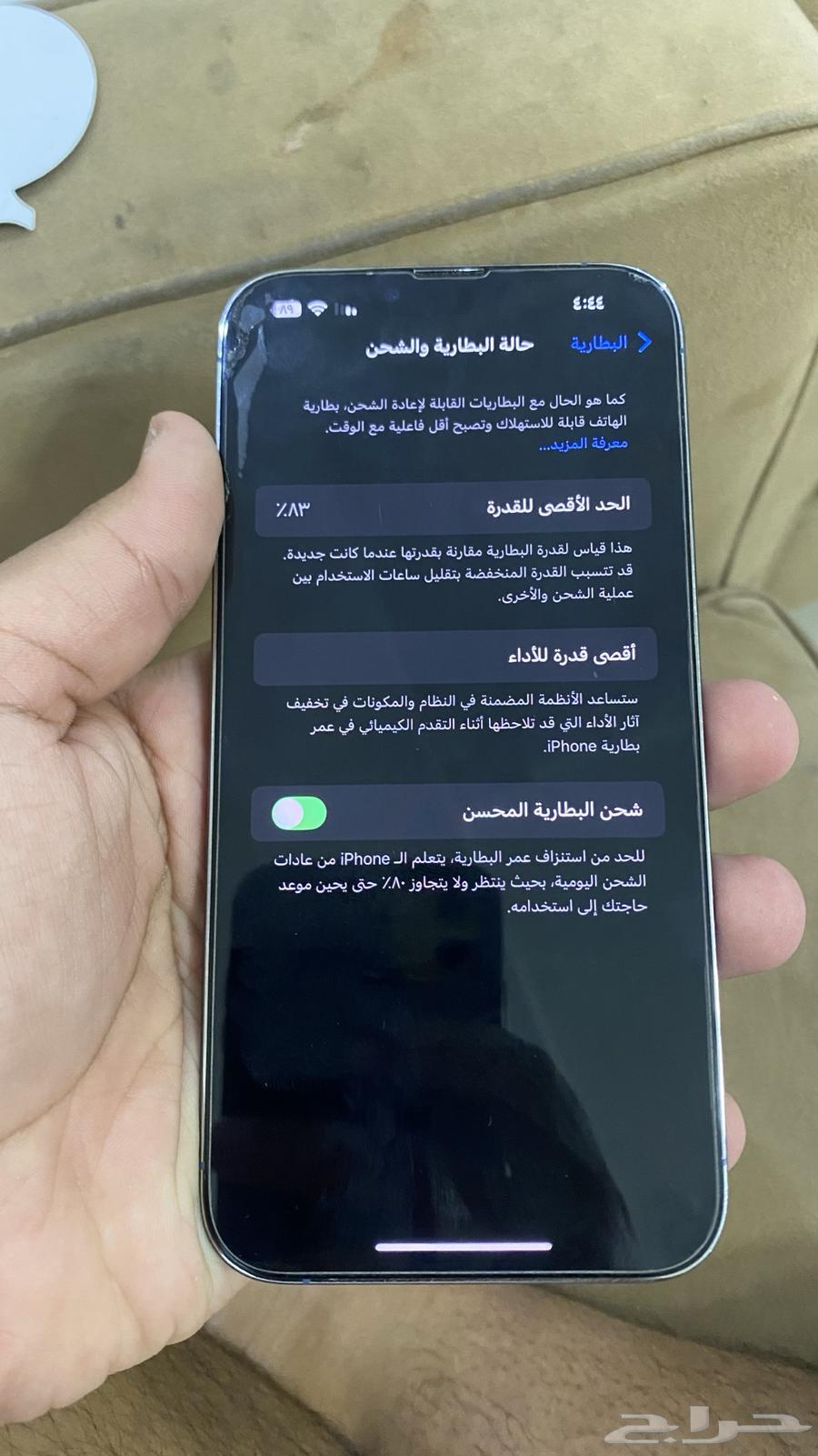 ايفون 13برو ماكس الجاهز ليسى مفكوك السعه 128قيقها64220226953859111