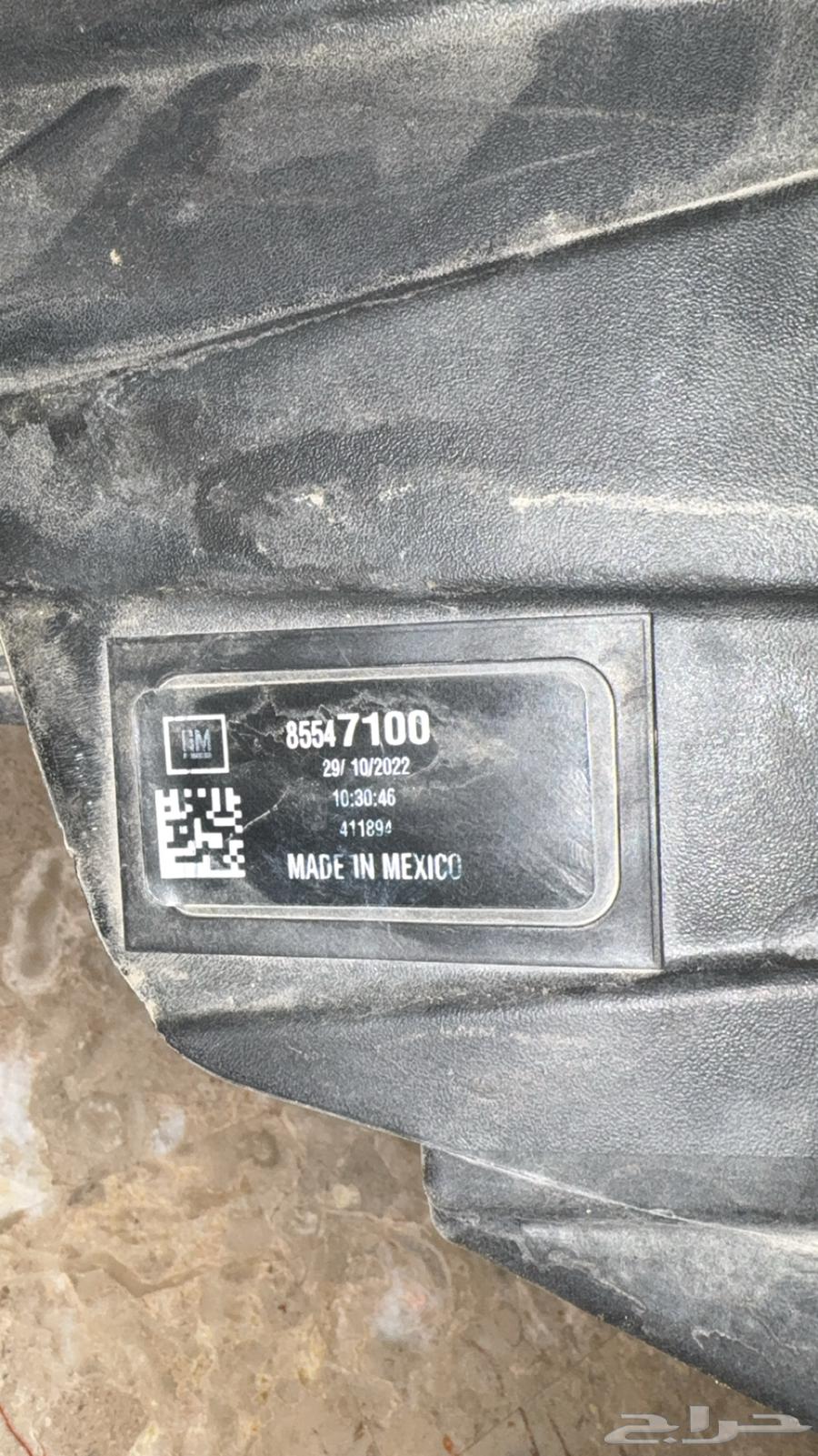 شمعه تاهو 2023 وكاله64407377864707113