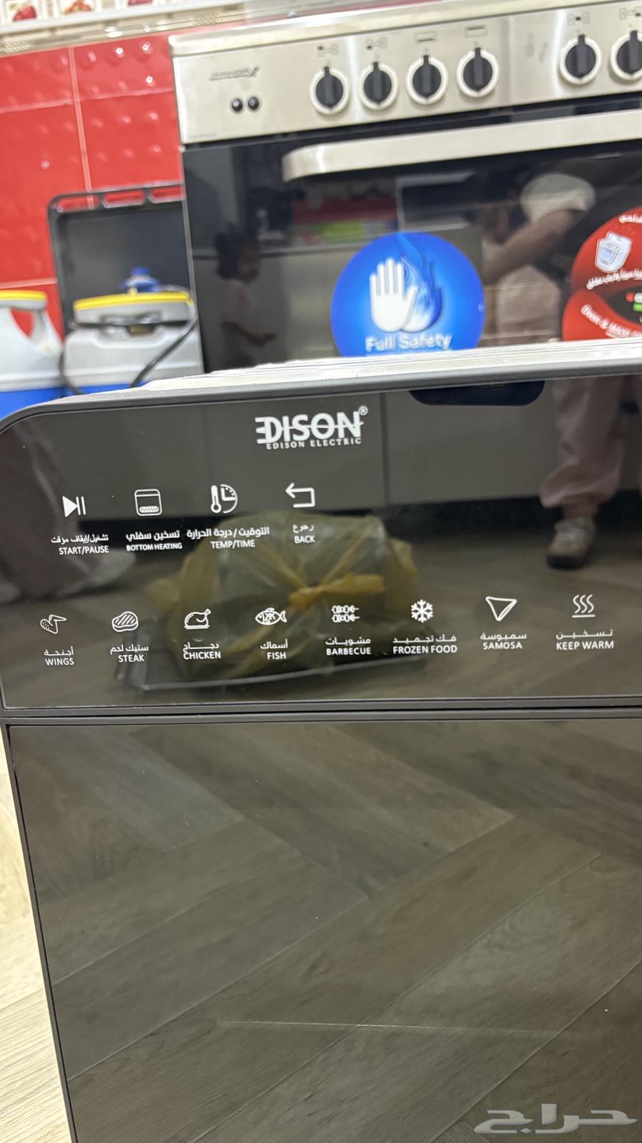 فرن كهربائي اخو الجديد64214710222850112
