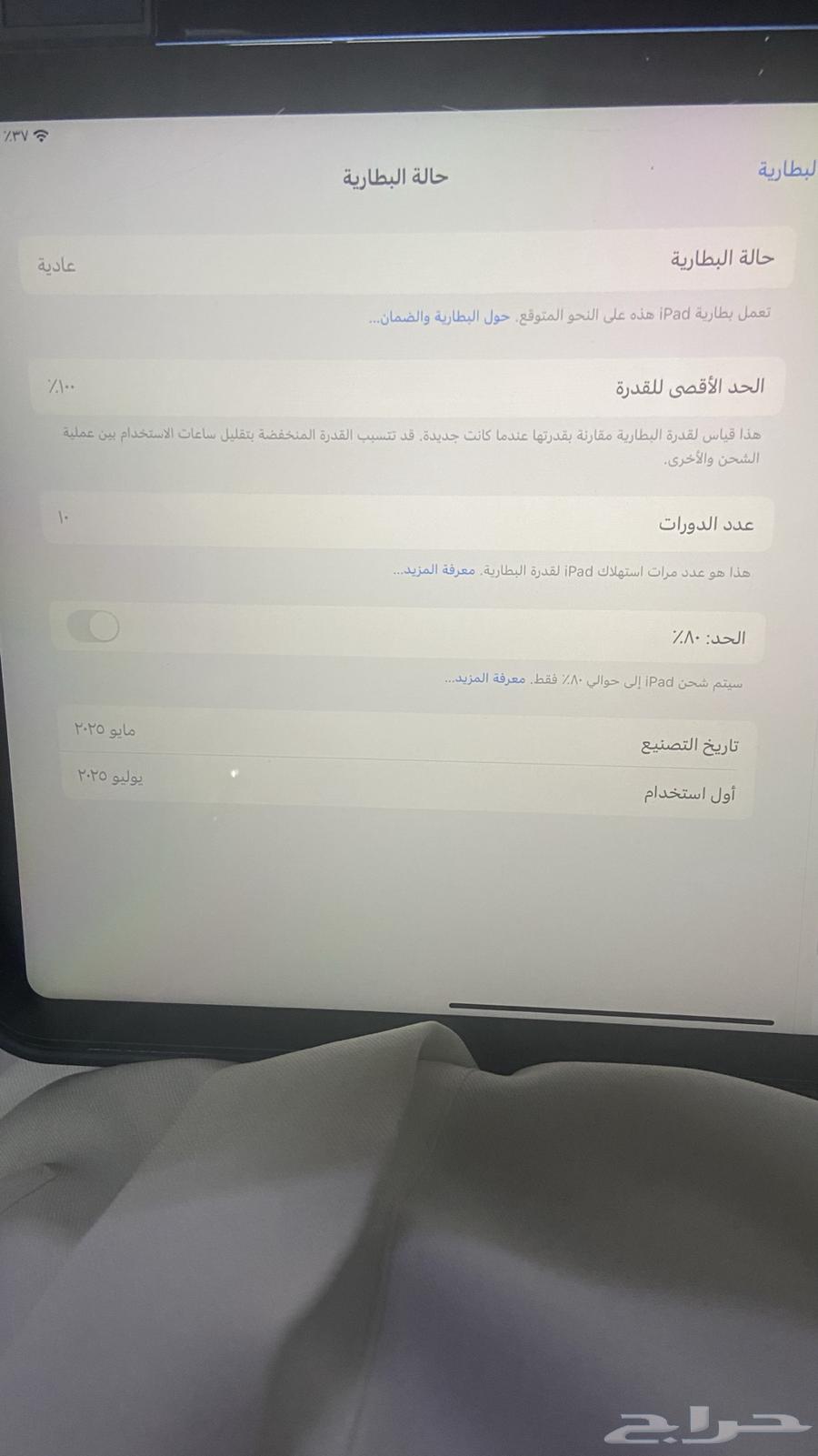 iPad 11th Generation, my new one64249066232067114